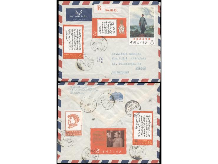 franked on both sides R &amp; W series issues x 7, tied by Shanghai cds. (W12 not canceled according to the postal regulation