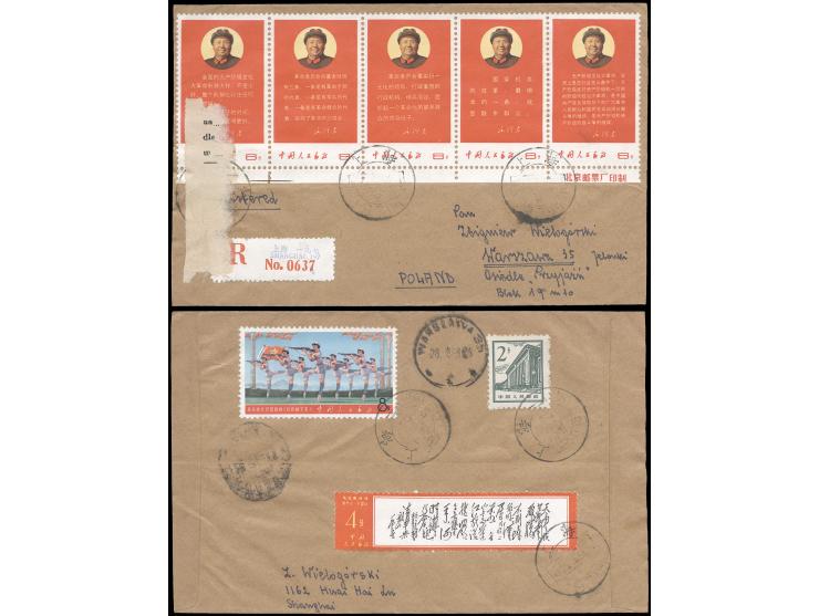 franked on both sides W10 set with imprint margin, W5, W7 &amp; R13 stamps, tied by Shanghai cds., Poland transit and arrival