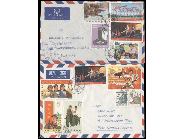 f.w. C, S, W, N &amp; R series issues. Nice colourful franking.
