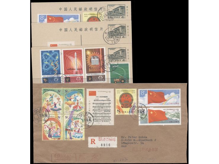 including J44, J45, J46, J47 and J48. Mostly with additional postage. All sent to Germany. VF.
