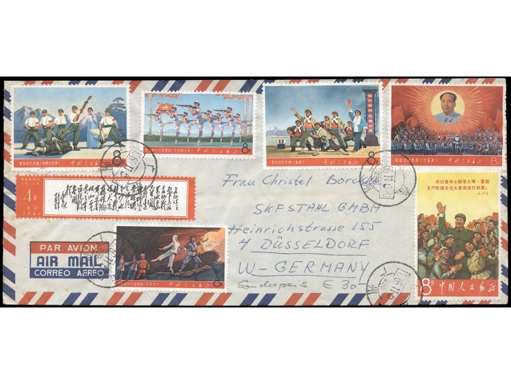 f.w. W2, W5 &amp; W7 issues x 7, tied by Guangzhou cds. Nice colourful franking. VF.
