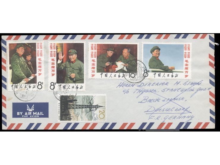 f.w. W2 &amp; S68 issues x 5, tied by Guangzhou cds. Nice colourful franking. VF.
