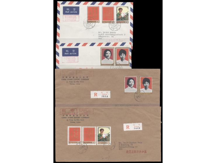 all with uprated postage on reverse, from Peking registered airmail printed matter to Germany. Rare. VF-F.
