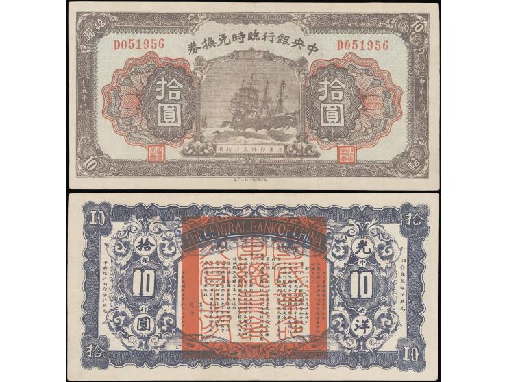 1926 Temp. Redeemable Note $10, serial no. D051956. Without a small flag on top mast in the lower left corner of the central 