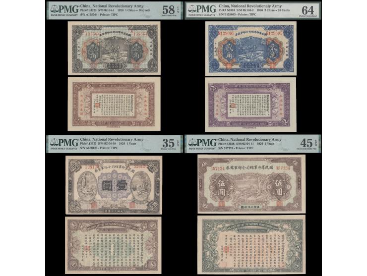 10c, 20c, $1, $5, set of 4 notes. Unissued. 10c with misplaced prefix letter of Serial No. Graded PMG 58EPQ, 64, 35EPQ and 45