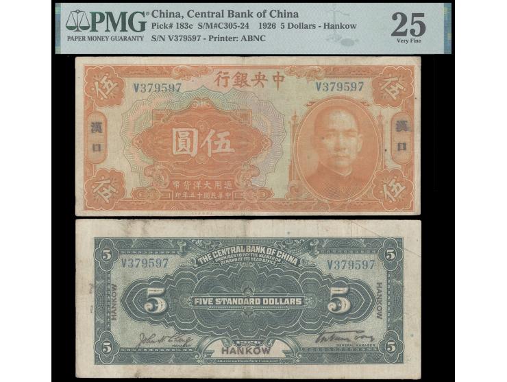 1926 Hankow $5, serial no. V379597. Signatures in small type, only 5-8 in record. Very Fine PMG25. See Mr. Yangs "Central Ban
