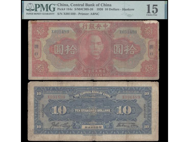 1926 Hankow $10, serial no. X091489. Signatures in medium type. The only one recorded so far. Choice Fine. PMG15. See Mr. Yan