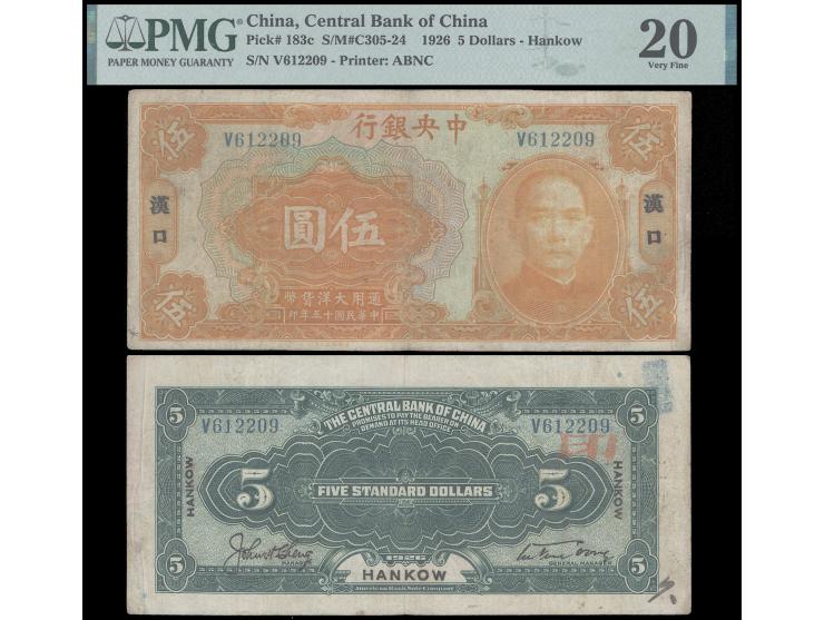 1926 Hankow $5, serial no. V612209. Signatures in large type. Very Fine, PMG 20. See Mr. Yangs "Central Bank of China Silver 