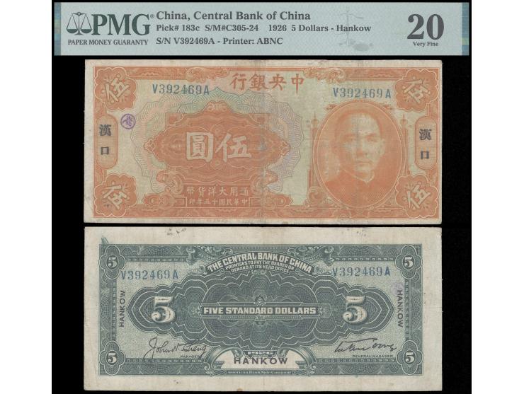 1926 Hankow $5. Serial No. V392469A. Signatures in large type. Very Fine, PMG 20. See Mr. Yans's "Central Bank of China Silve