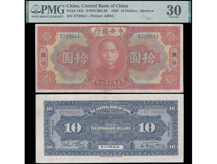 1926 Hankow $10. Serial No. X729641. Signatures in large type. Very Fine, PMG 30. See Mr. Yans's "Central Bank of China Silve