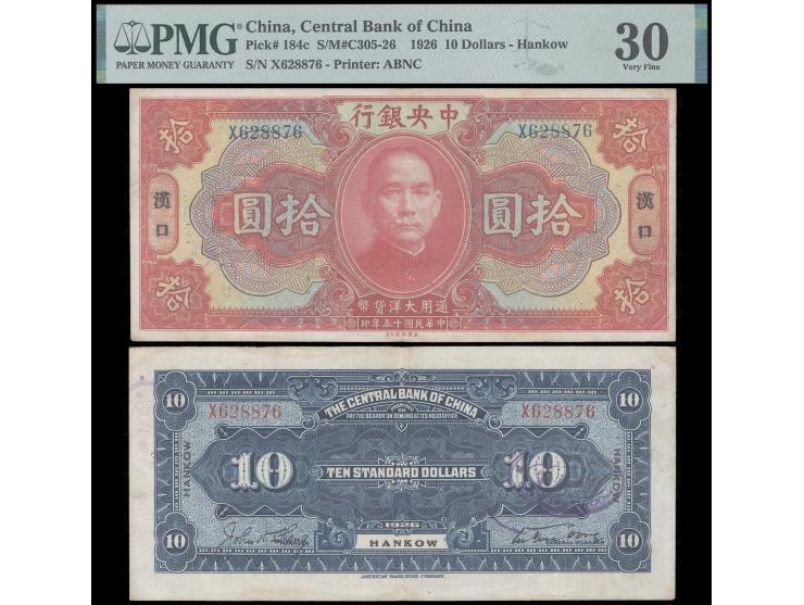 1926 Hankow $10. Serial No. X628876. Signatures in large type. Very Fine, PMG 30. See Mr. Yans's "Central Bank of China Silve