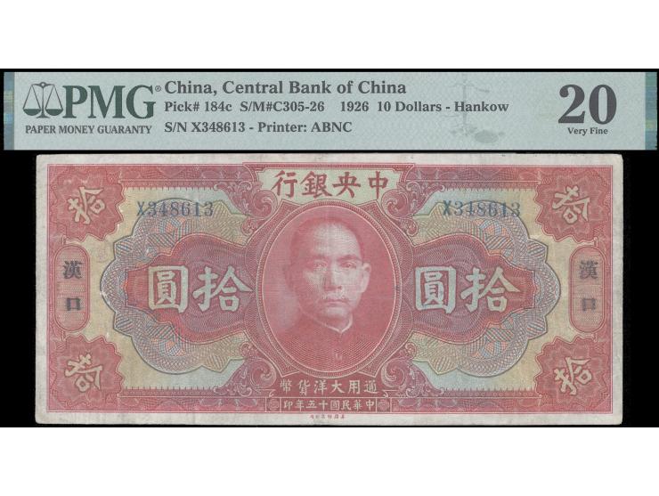 1926 Hankow $10. Serial No. X348613. Signatures in large type, but the one on the right being different. The only one recorde