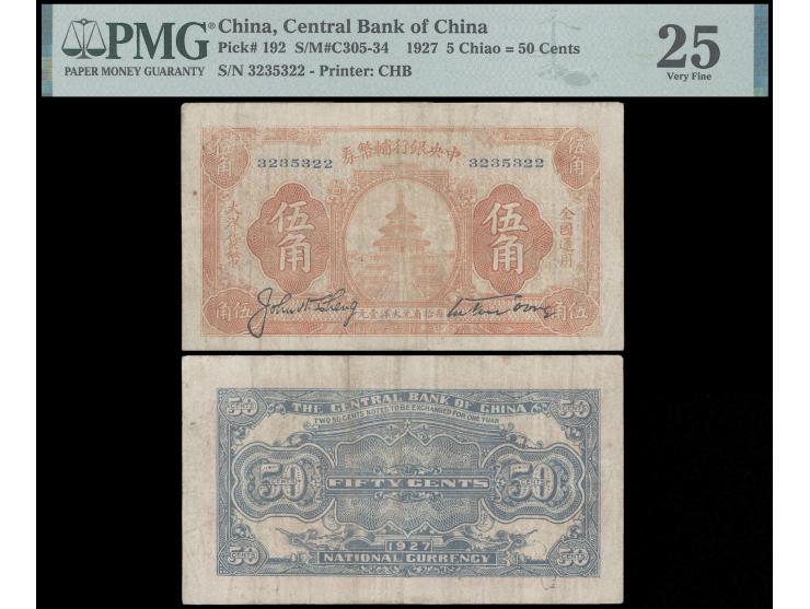 1927 Hankow 50c. Serial No. 3235322. Very Fine, PMG 25. See Mr. Yans's "Central Bank of China Silver Dollar Currency" P.83.

