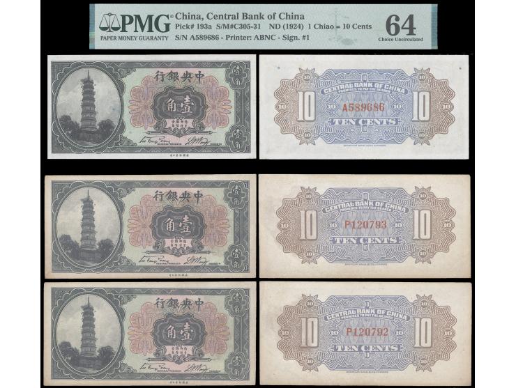 10c x 3, ND (1928). Serial No. A589686, P120792, P120793, including a pair of consecutive numbers. Two XF and one Choice UNC 