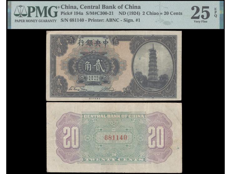 20c ND (1928). Serial No. 681140. No prefix letter in Serial No., less than 5 been recorded so far. Very Fine, PMG 25EPQ. See