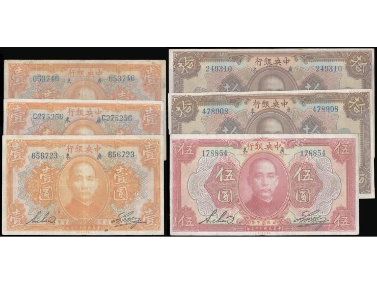 Kwangtung 1923 $1 x 3, $5, $10 x 2, total 6 notes, all with English signatures. See Mr. Yans's "Central Bank of China Silver 