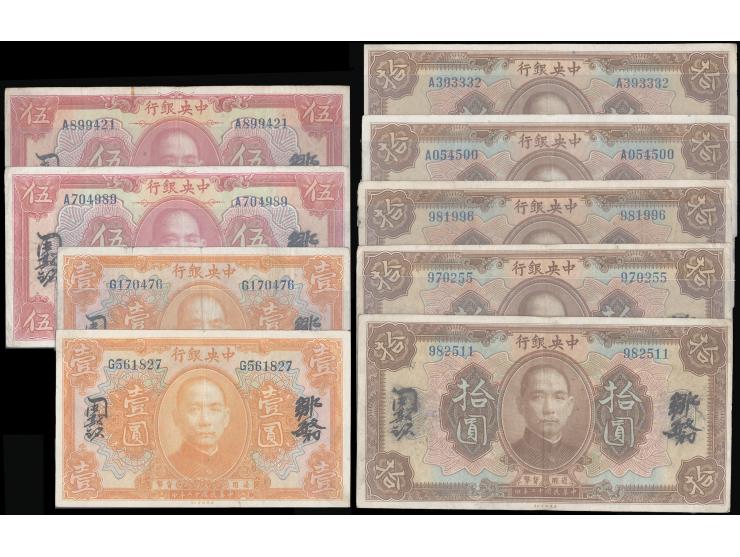 Kwangtung 1923 $1 x 2, $5 x 2 and , $10 x 5, total 9 notes, all with Chinese signatures. See Mr. Yans's "Central Bank of Chin