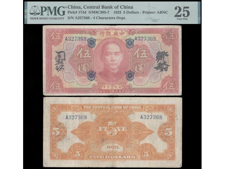 Kwangtung 1923 $5, “Central Bank of China Kwangtung” ovpt on front. Serial No. A327368. Chinese signatures, with prefix lette