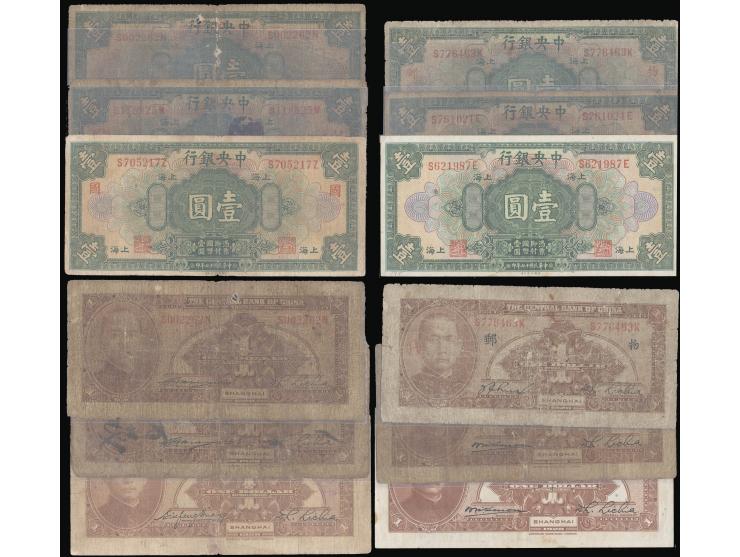 1928 $1 x 6, including 4 types of signature combinations. Here are the presentable examples of $1 notes issued during 1928-35