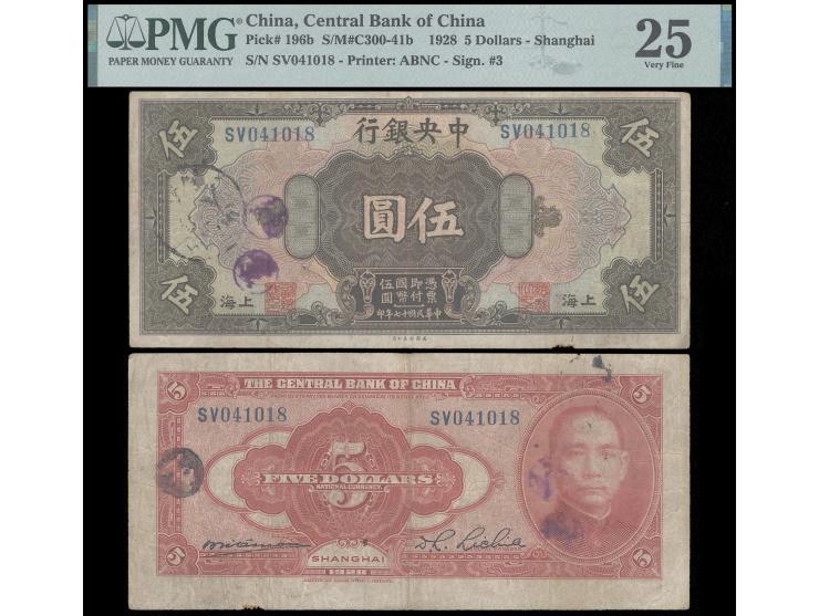 1928 $5. Serial No. SV041018. Key item of this series. Very Fine. PMG25. See Mr. Yans's "Central Bank of China Silver Dollar 