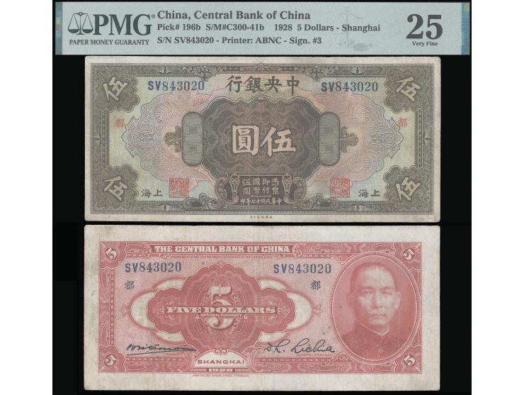 1928 $5. Serial No. SV843020. Key item of this series. Very Fine. PMG25. See Mr. Yans's "Central Bank of China Silver Dollar 