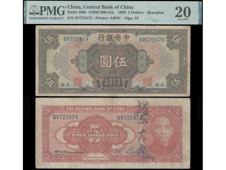 1928 $5. Serial No. SV722474. Key item of this series. Very Fine. PMG20. See Mr. Yans's "Central Bank of China Silver Dollar 