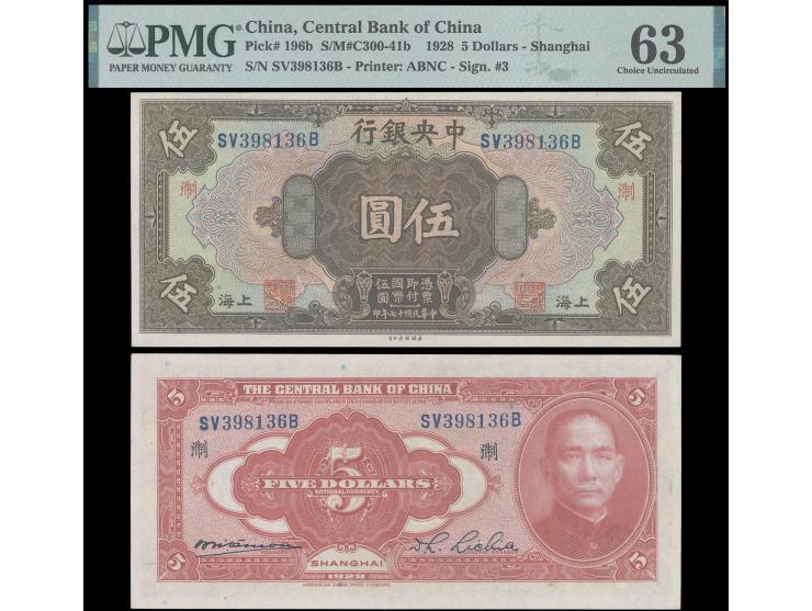 1928 $5. Serial No. SV398136B. Key item of this series. UNC. PMG63. Rare surperb condition. See Mr. Yans's "Central Bank of C