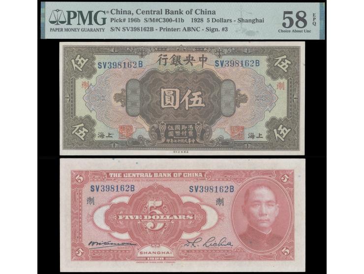 1928 $5. Serial No. SV398162B. This number is close to the previous lot. Choice About UNC. PMG 58EPQ. Rare surperb condition.