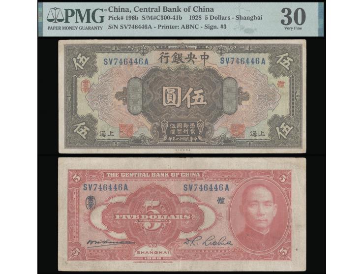 1928 $5. Serial No. SV746446A. Very Fine. PMG30. See Mr. Yans's "Central Bank of China Silver Dollar Currency" P.121.
