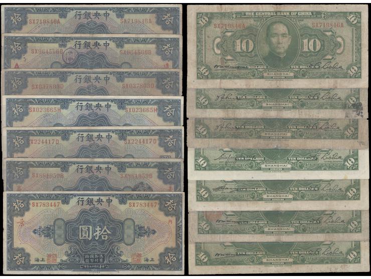 The Central Bank of China 1928 $10 x 7, including 4 types of signature combinations issued during 1928-35. See Mr. Yans's "Ce