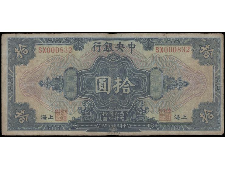1928 $10. Serial No.SX000832. The lowest number survived in all 1928 series so far. This is the 832th $10 note issued. See Se