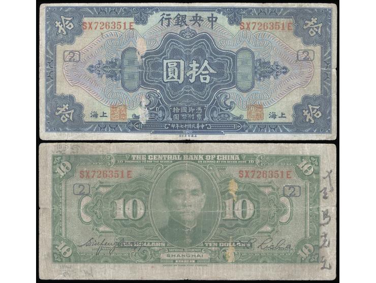 1928 $10. Serial No. SX726351E. A note of earlier number with later signature combination, quite scarce and interesting. See 
