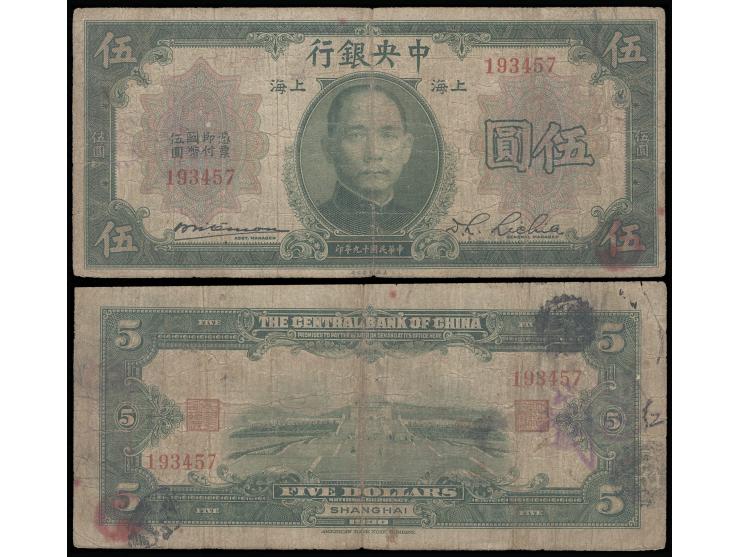 1930 $5. Serial No.193457. No prefix letter in serial number, rare. See Mr. Yans's "Central Bank of China Silver Dollar Curre