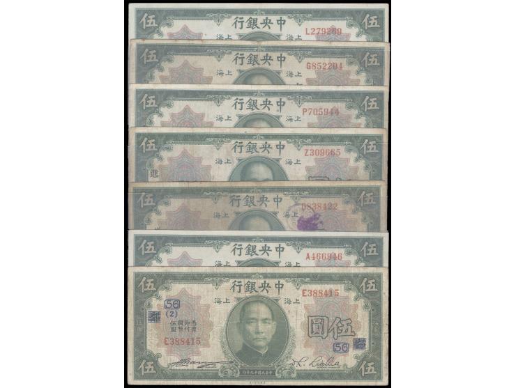1930 $5 x 7. Serial No.A466946, D838422, E388415, G852204, L279260, P705944, Z309665, including 4 types of signature combinat