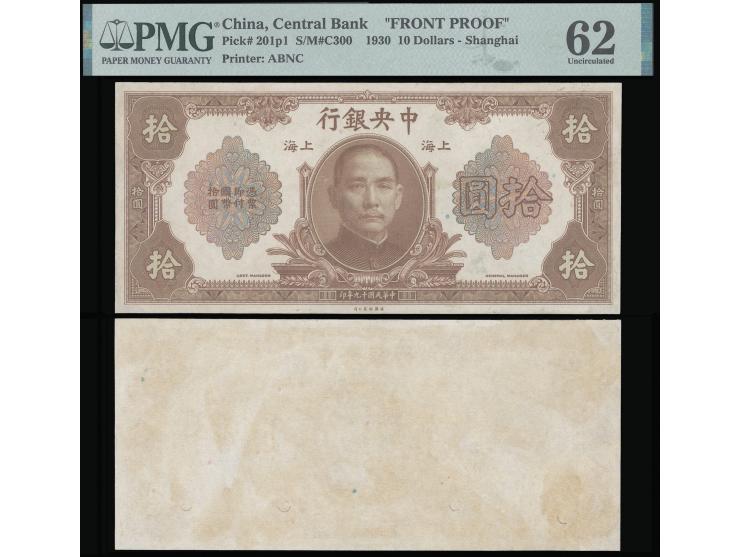 1930 $10 proof, uniface for front, design completed. 1930 $10 was not adopted for issuing, and this is the only completed des