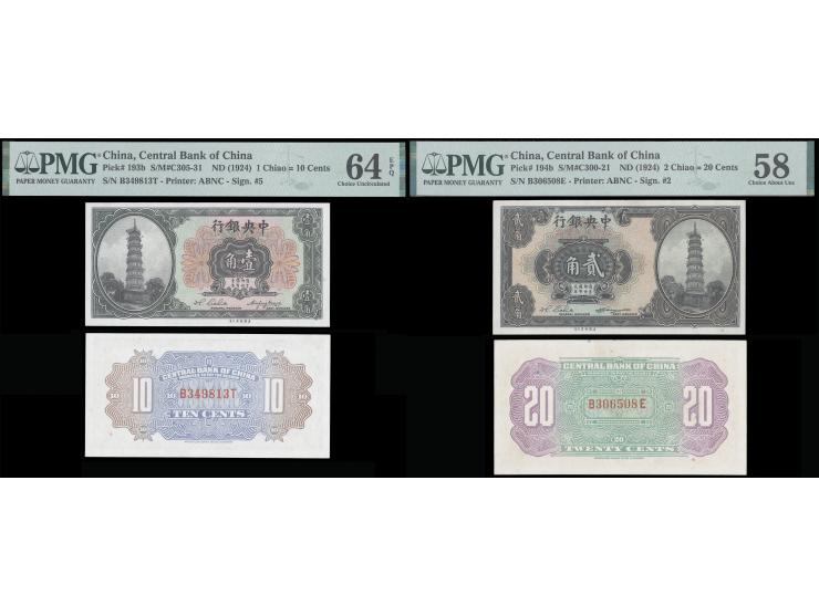 10c and 20c ND (1931). Serial No. B349813T, B306508E. Graded PMG 64EPQ and 58 respectively. See Mr. Yans's "Central Bank of C