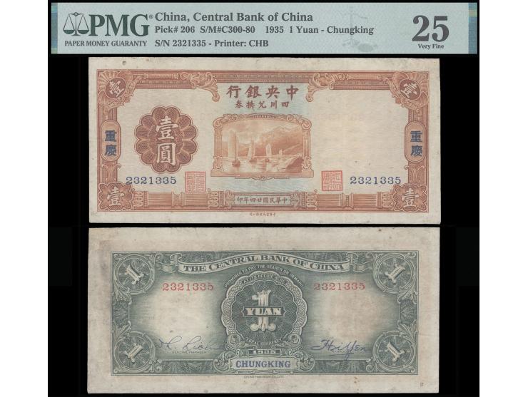 1935 Chungking 1 Yuan. Serial No. 2321335. Better condition. Very Fine. PMG25. See Mr. Yans's "Central Bank of China Silver D