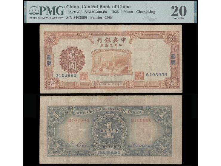 1935 Chungking 1 Yuan. Serial No. 3103996. Very Fine. PMG20. See Mr. Yans's "Central Bank of China Silver Dollar Currency" P.