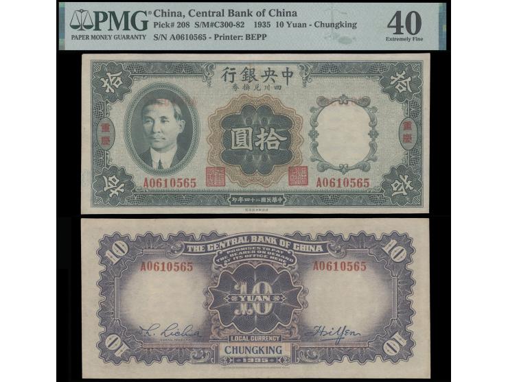 1935 Chungking 10 Yuan. Serial No. A0610565. Extremely Fine. PMG40. See Mr. Yans's "Central Bank of China Silver Dollar Curre