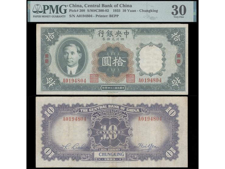 1935 Chungking 10 Yuan. Serial No. A0194804. Very Fine. PMG30. See Mr. Yans's "Central Bank of China Silver Dollar Currency" 