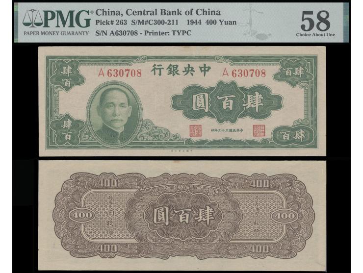 1944 Dah Te Print $400 (P-263), serial no.: A630708. Choice About UNC. PMG58.
