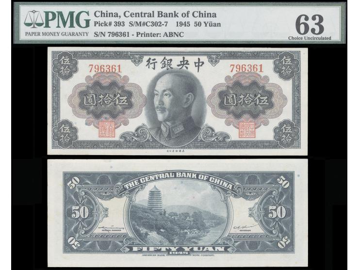 1945 ABNC Print $50 (P-393), No Prefix, serial no.: 796361. Rare. Choice UNC. PMG63.
