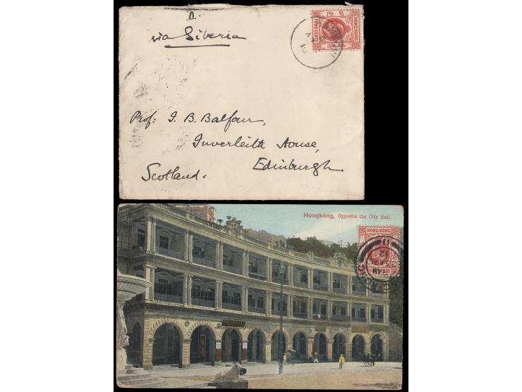 both f.w. Hong Kong KEVII 4c, both stamp with borken line at upper left corner variety, an interesting pair.