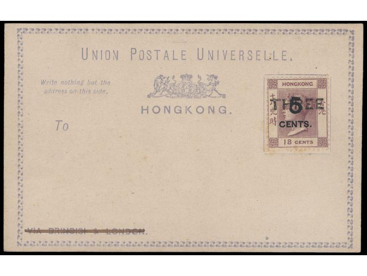 one of the most important QV postal cards. Fresh unused with minor light toning. VF-F. Certificate attached.