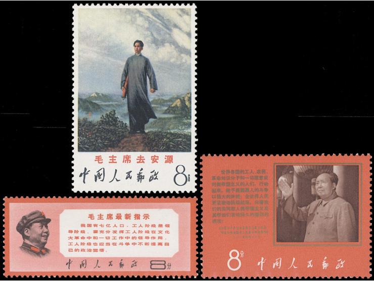 including W9, W12 and W13. Fresh MNH, W9 a bit dull golden colour, W13 with light toning. W12 Very Fine.
