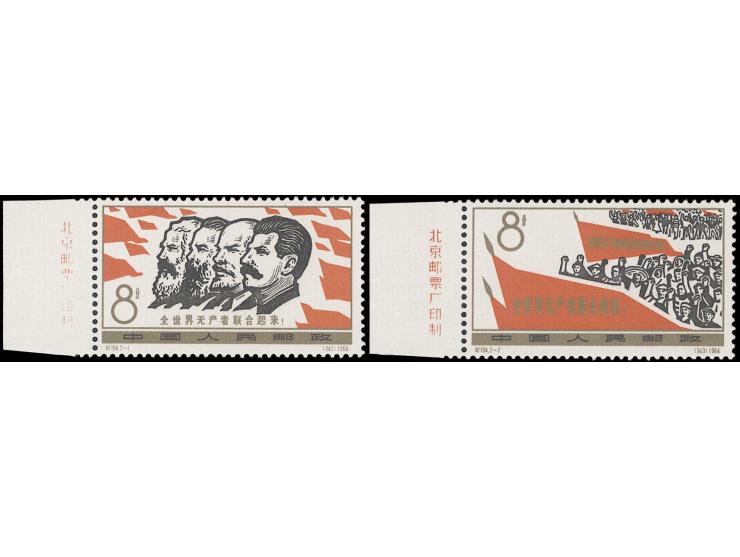 fresh MNH with even light toning. Still Very Fine.

