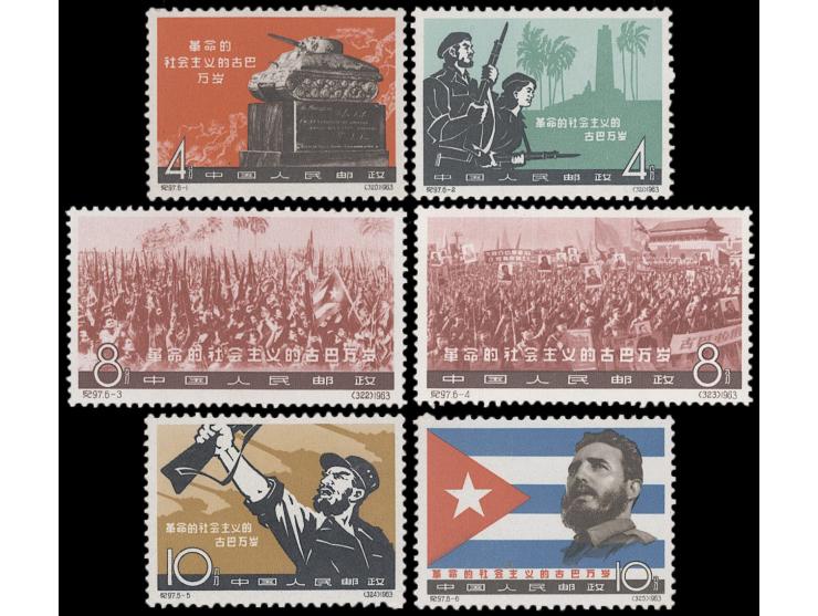 fresh MNH with light toning. VF-F.
