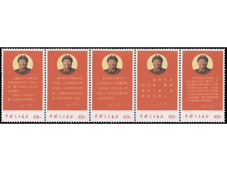 folded along perfs, fresh MNH. Very Fine.
