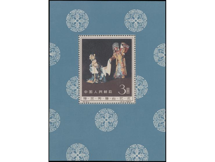 fresh MNH with lovely even toning original gum. VF-F.
