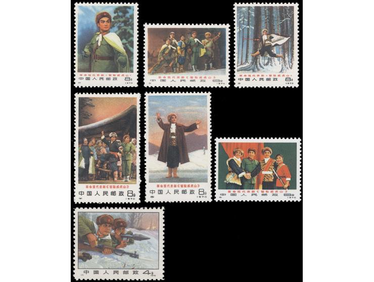 all fresh MNH, mostly VF. Viewing is highly recommended.
